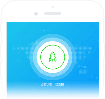 安易加速器 app